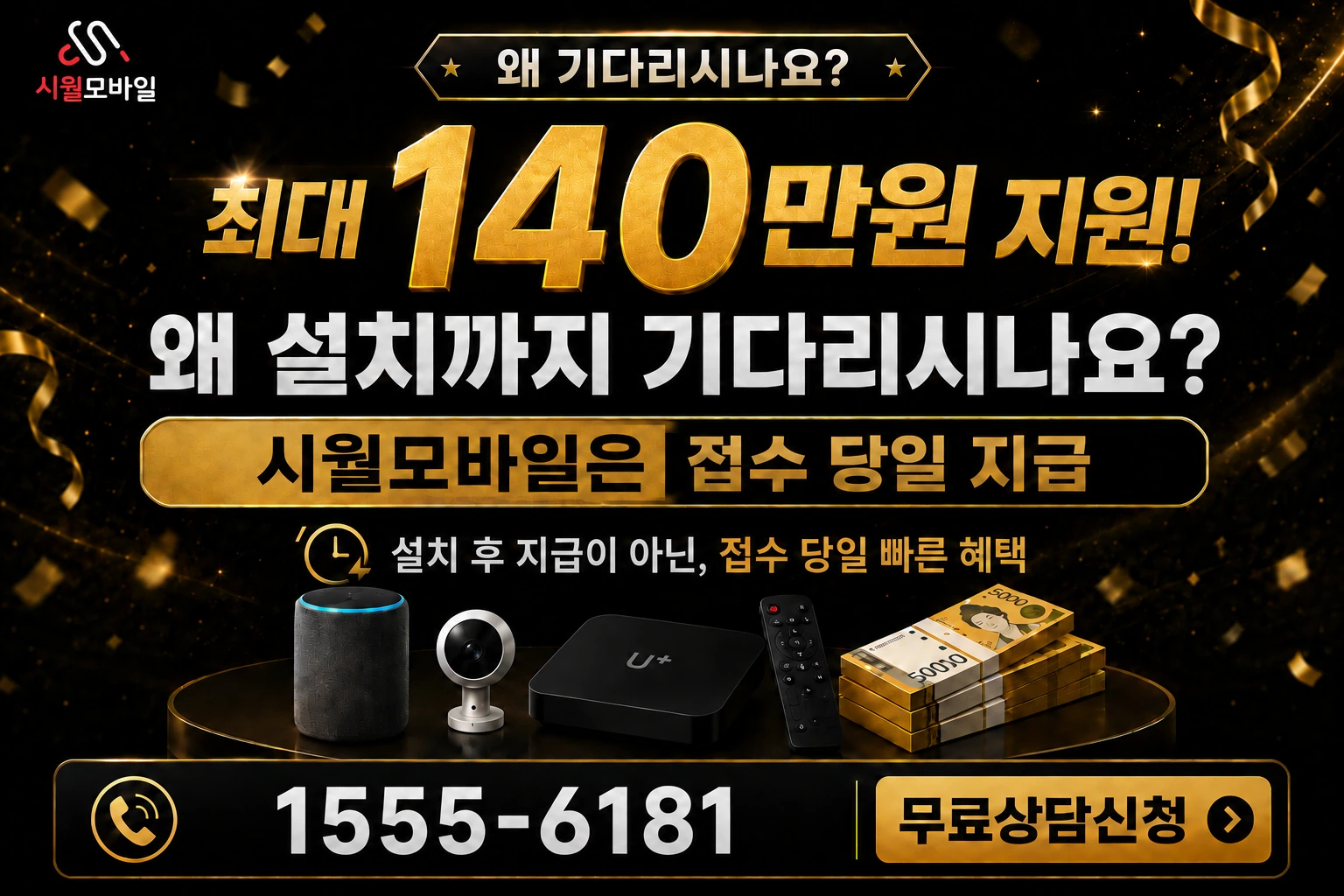 부산시 서구 남부민제3동 인터넷 가입 혜택 안내